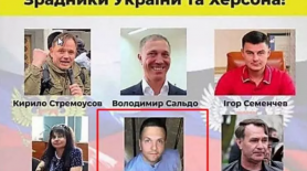 Asasinat la Herson: Un oficial numit de ruși a fost ucis în explozia unei mașini-capcană